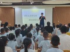 【全环境立德树人】广运街道黄花园社区开展“消防‘童’行 防患未‘燃’”