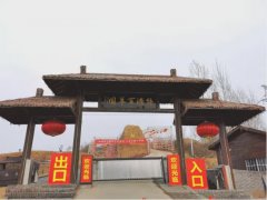 鹤壁市淇滨区金山街道：康养乡村创“星”计