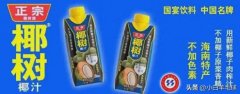 椰树涉擦边广告被罚40万，网友：再不罚，就要漏底裤了