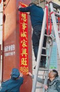 下关街道宁和社区“共享物业”巧解治理难题