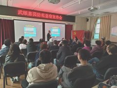 【社区动态】共筑安全防线！武颐嘉园社区举办防盗安全讲座