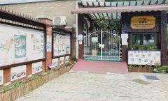 2024年文苑学前教育集团1-3岁社区儿童亲子活动开始报名啦！