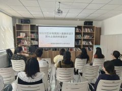 【文明实践】叮！健康街道水土保持科普知识宣讲请查收