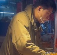 90后医生下班摆摊日入1500元 医院允许医生做副业吗