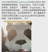 刘大锤说黄晓明Angelababy没有复合迹象
