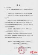 婚丧办酒需向社区居委会报备，部分只限初婚可办！当地最新回应来了