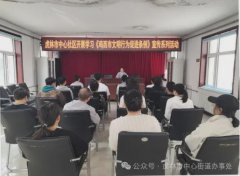 虎林市中心街道中心社区新时代文明实践站开展《鸡西市文明行为促进条例》宣