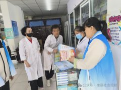 【联合会资讯】五里沟街道 | 公祥街社区社会组织联合会开展点亮“平安灯