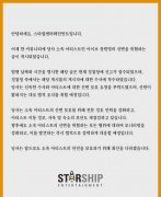 张元英被威胁了？所属公司tarship报警 