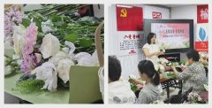 “花韵留香 感恩母爱”新城嘉园南里社区母亲节插花活动