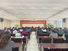 【助残系列】大中街道残联开展法治宣讲
