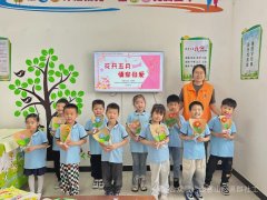 【2024年临江社区社会工作与志愿服务培育引导项目】社区开展“花开五月，情