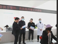【我为群众办实事】义诊活动进社区