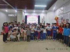江边社区“与花相伴，与爱同行”亲子手工花制作活动