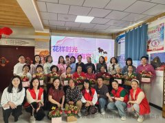 民族社区开展“民族团结一家亲 温情共度母亲节”活动