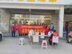 邻里相助 幸福运河 运河社区开展“学雷锋”志愿服务活动