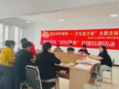 【美好社区•幸福家园】温情满溢 感恩母亲——南家社区母亲节主题系列活动