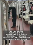 最新后续！西安地铁黑衣臭哥，被警方带走，身份被扒！已送返原籍