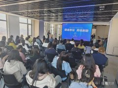 【人才阵地】普阳街道党工委开展就业帮扶主题活动