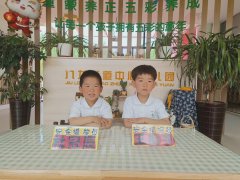 【安全小课堂】坊子区九龙街道中心幼儿园安全播报第二十期