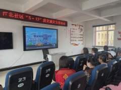 【江源街道江北社区】开展“5·12”防灾减灾知识宣传活动