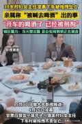 村妇女主任被拖拽坠亡，司机疑酒驾被拘，村镇闭口不谈，亲属发声