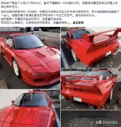 日本外卖员上供2000万被甩后行凶 25岁女孩，被刺数十刀不治身亡