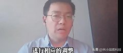 专家建议：5天工作制应该进行调整 网友：举双手赞成