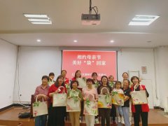 屯溪区五福街社区：相约母亲节 美好“袋”回家