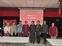 【新时代文明实践】东海街松江里社区开展“颂扬劳动之美”诗词朗诵活动