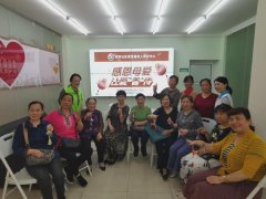 武汉市江岸区球场街道球新社区举行“让爱‘香’传”手工香包之彩翼系列活动