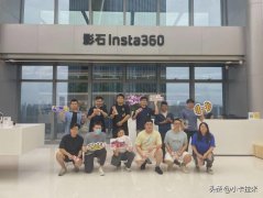 深圳一公司发100万鼓励员工减肥 网友:还招人吗