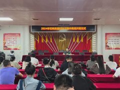 石帆街道举办2024年村社干部中青班开班仪式