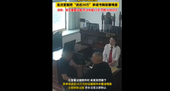 男子不想还钱当法官面把证据塞嘴里 电视剧看多了吧