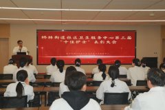 南丁格尔精神再闪耀，桥林街道社区卫生服务中心举办护士节表彰会！