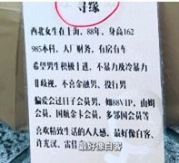 聚老婆都卷到这样了 上海相亲条件已经卷到看会员了