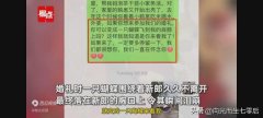 婚宴上一只蝴蝶蹭酒喝 前新郎泪崩:是去世的外婆