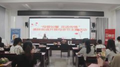 母爱如馨，花语传情！美林街道开展母亲节插花活动