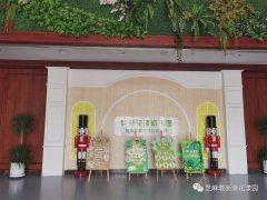 芝麻墩街道花漾幼儿园2024秋季招生简章