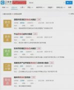 明星最爱干的副业集体倒闭 甩手掌柜不好做