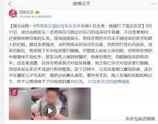 湖北仙桃一男孩街头猛扯母亲头发并施暴 目击者:她被打了竟还在笑