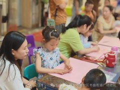 韦曲街道广场社区|母亲节“我为妈妈做发卡”