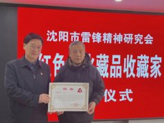 社区幸福教育课堂 | 2024年全国新时代“事迹特别感人的百姓学习之星”典型案