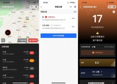 QQ微信上线地震预警功能：首批支持四川省及周边 50 公里内地区