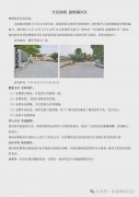 全民助残 温情满社区