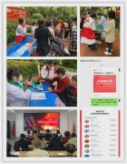 缇香社区开展“红十字博爱周”活动