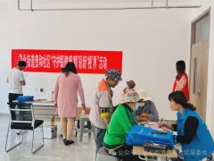 【邻里·健康】晏北街道贵和社区开展“守护眼健康 ‘睛’彩新‘视’界”活动