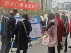 朝天门街道：以务实“硬措施”营造优质“软环境” 为高质量发展提供有力支