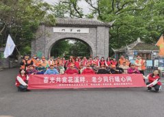 动态 | 阳光街道：春光共赏花溪畔 老少同行暖心间