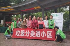 人和街道：垃圾分类进小区，文明环保争先进